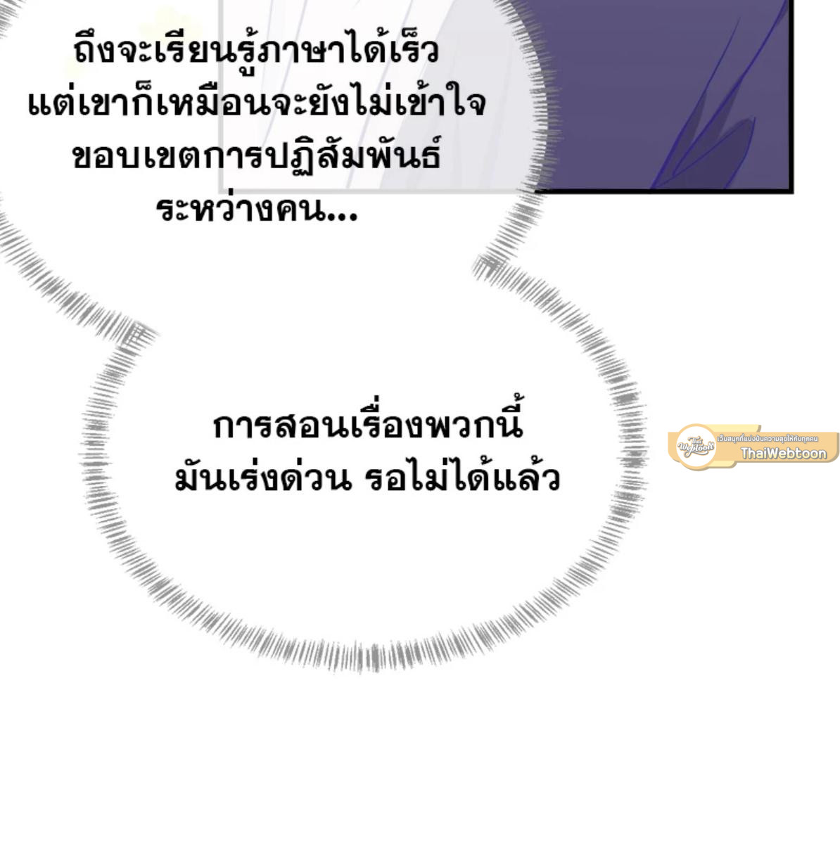 หน้า 85