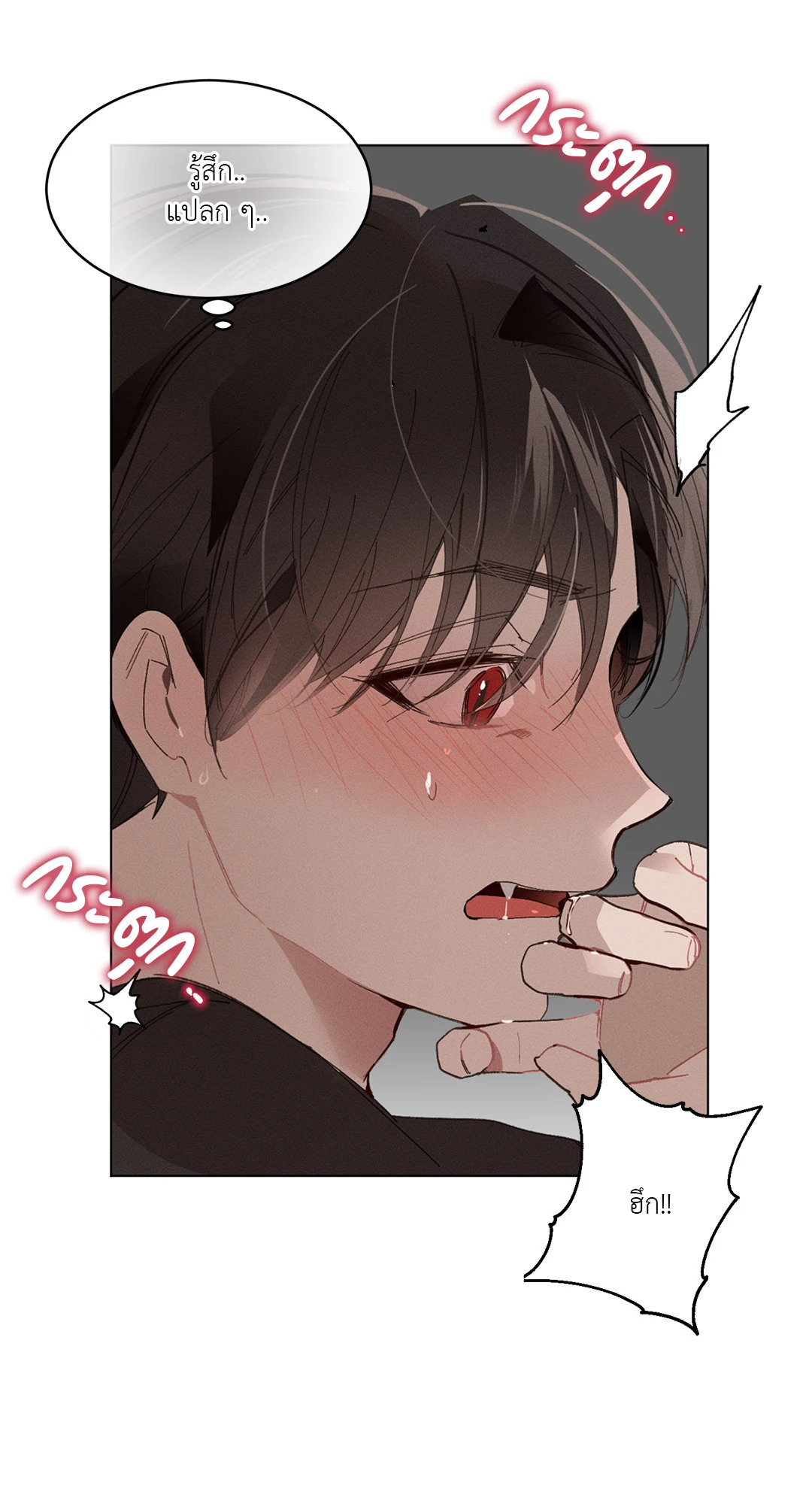 หน้า 45