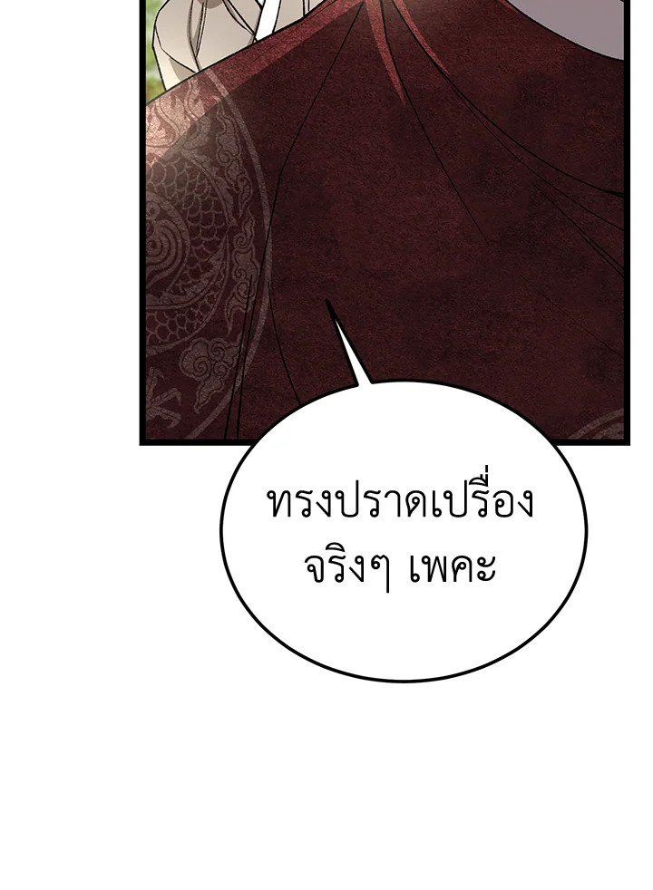 หน้า 106