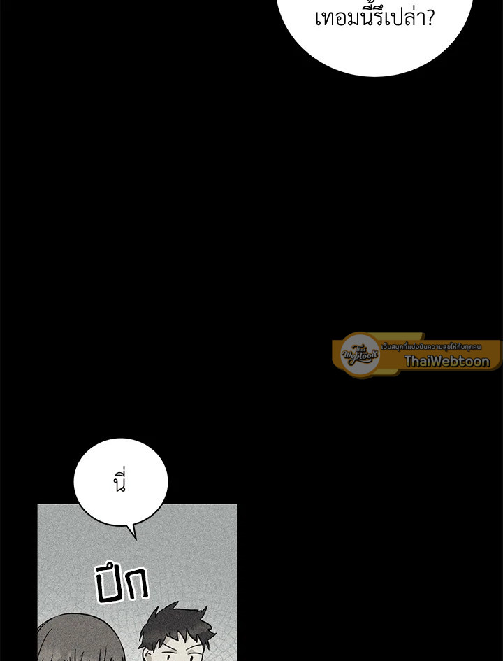 หน้า 80