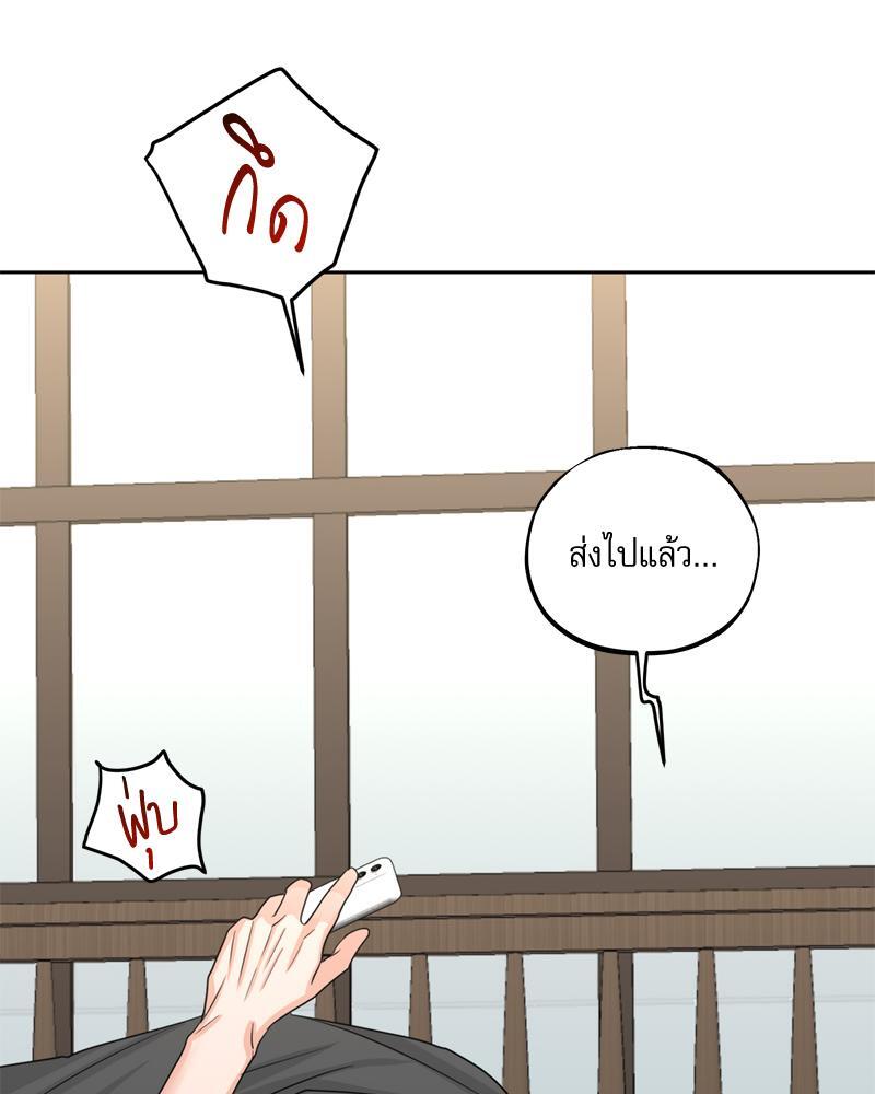 หน้า 81
