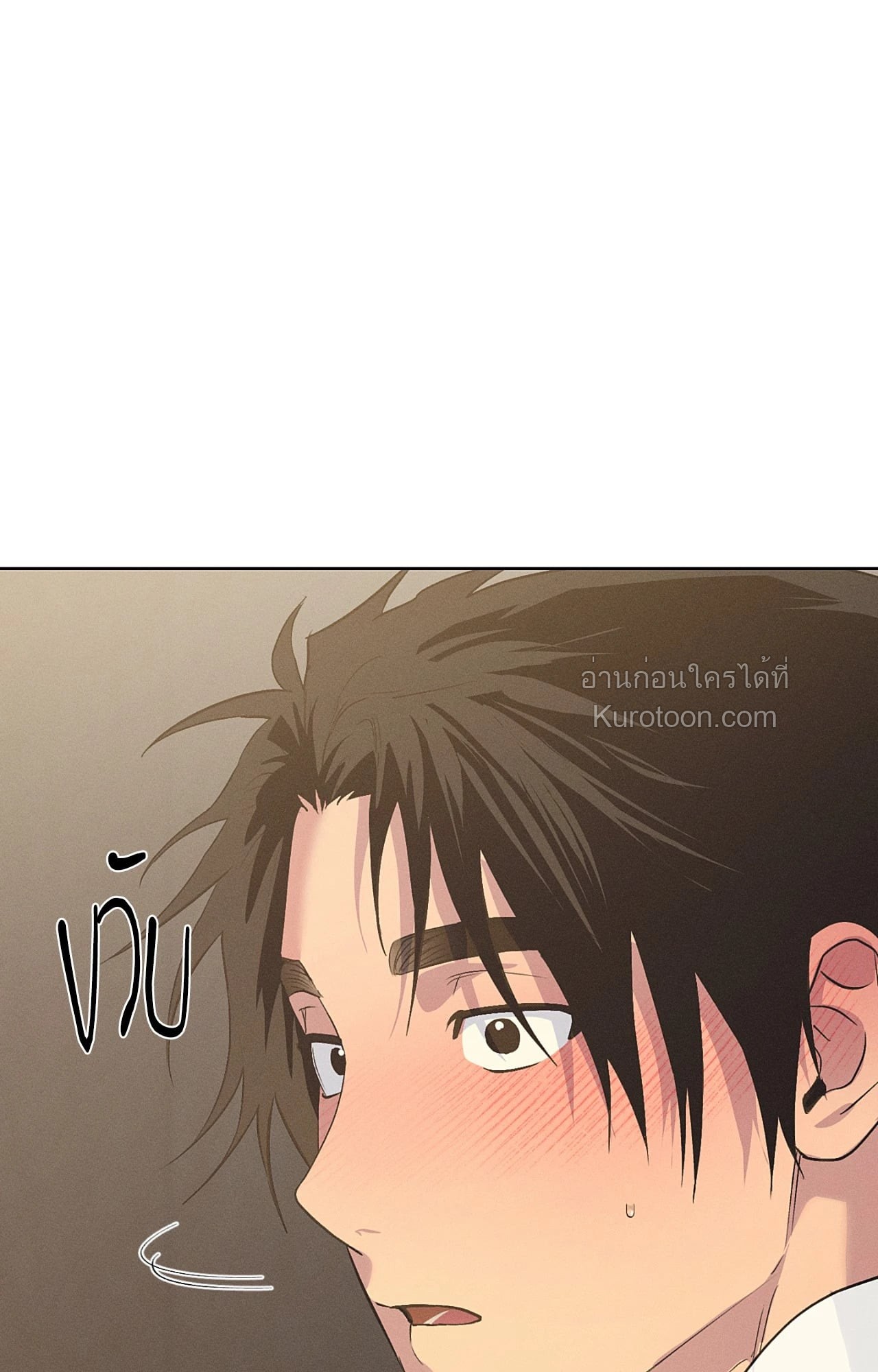 หน้า 105