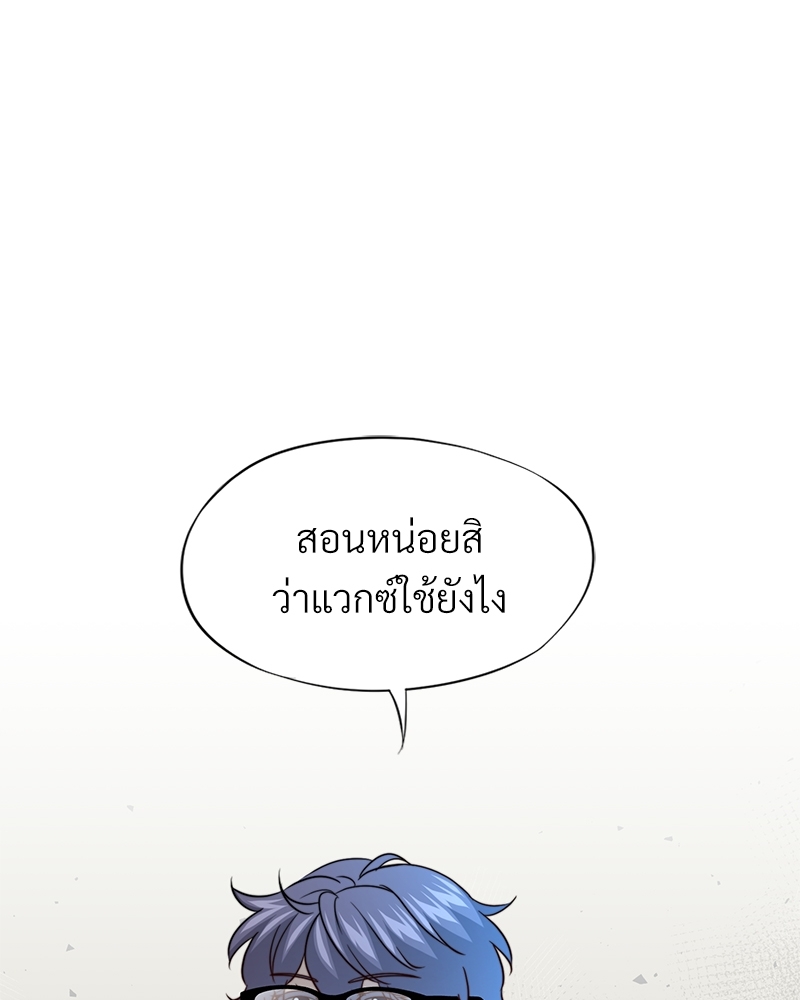 หน้า 86