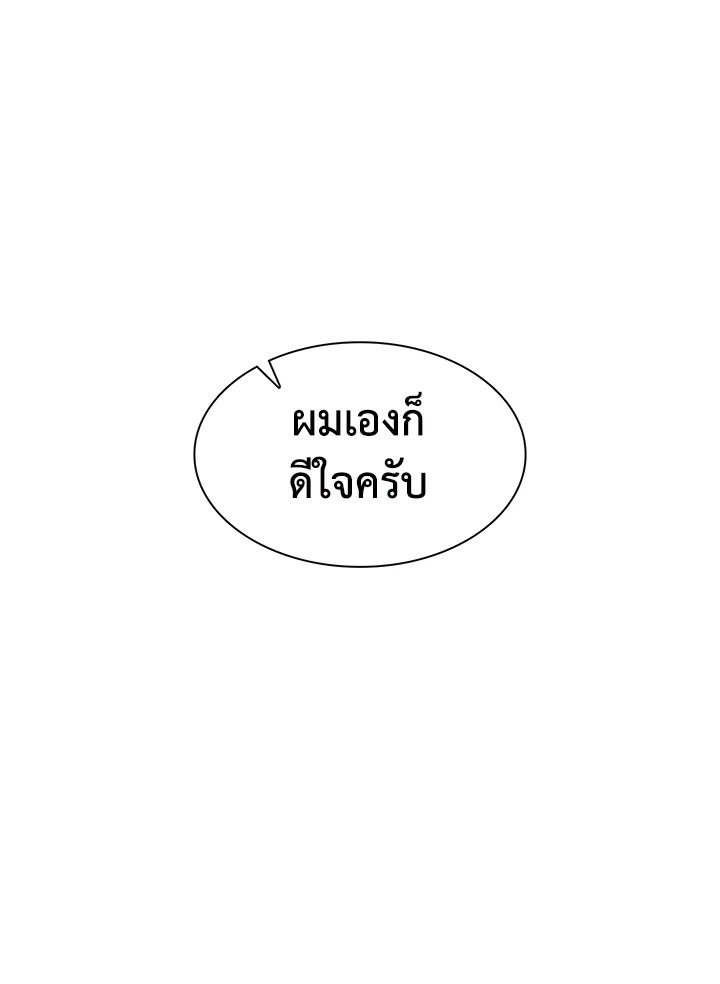 หน้า 90