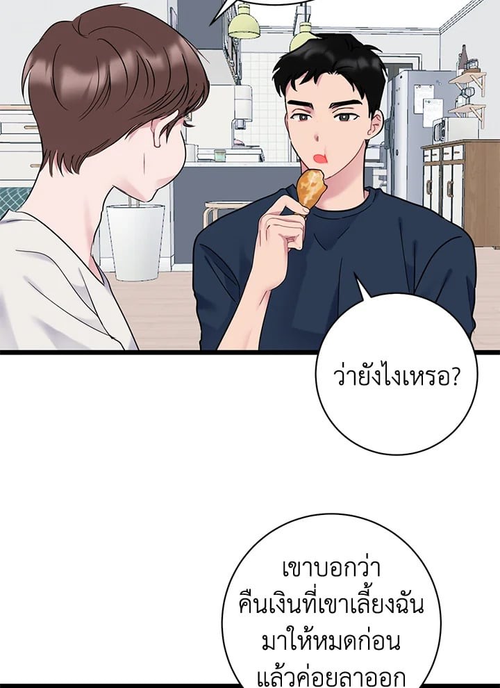 หน้า 54