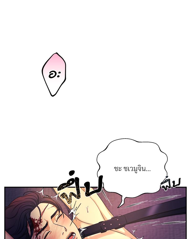 หน้า 133
