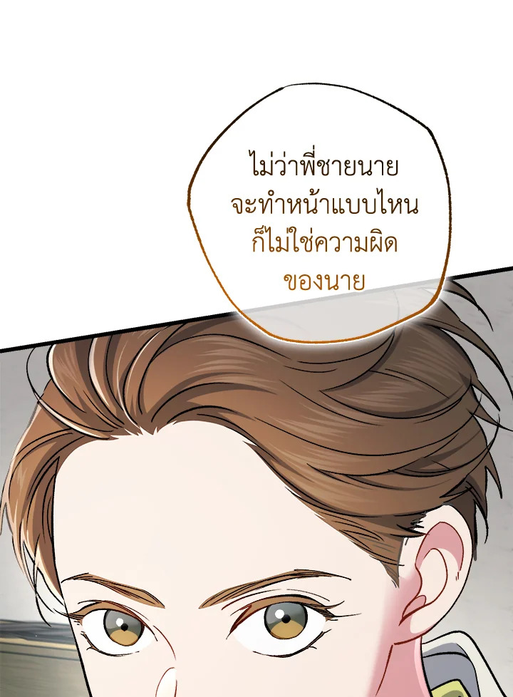 หน้า 131