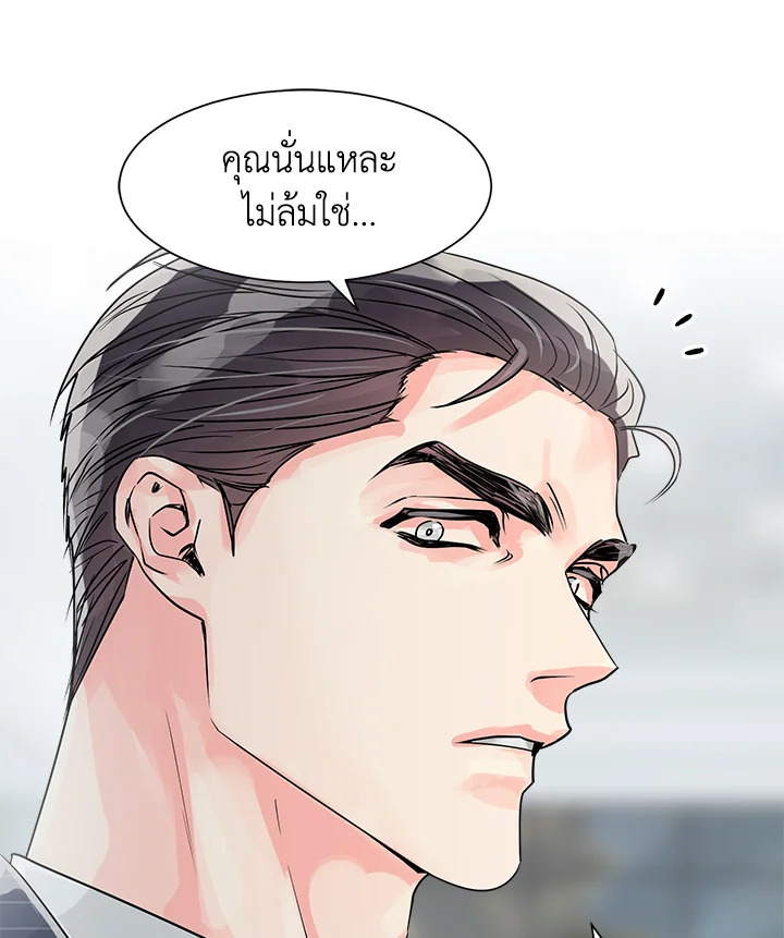 หน้า 71