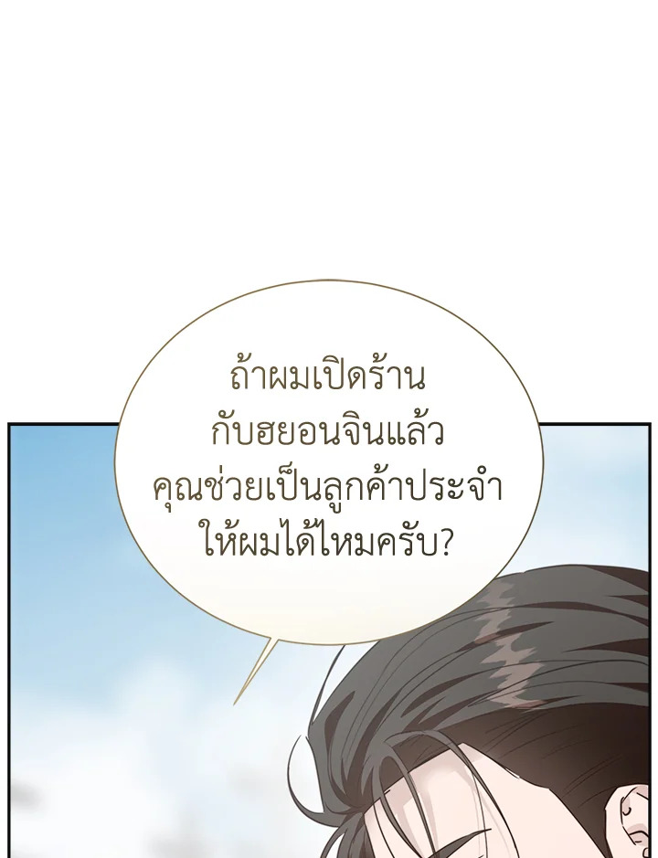 หน้า 92