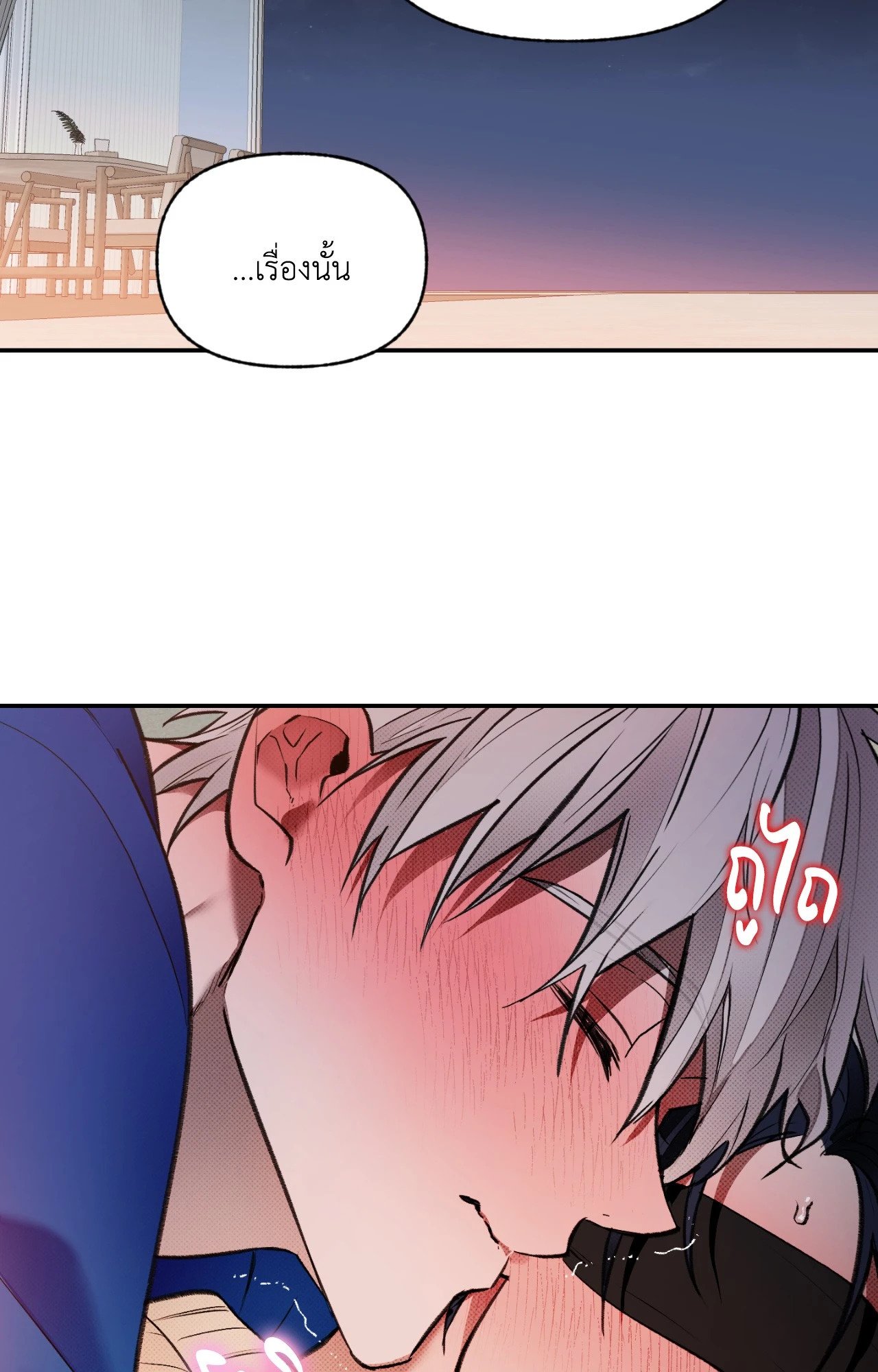 หน้า 64