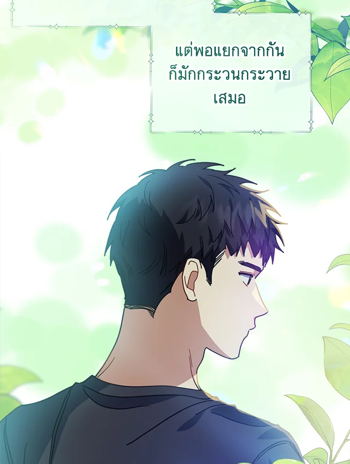 หน้า 76