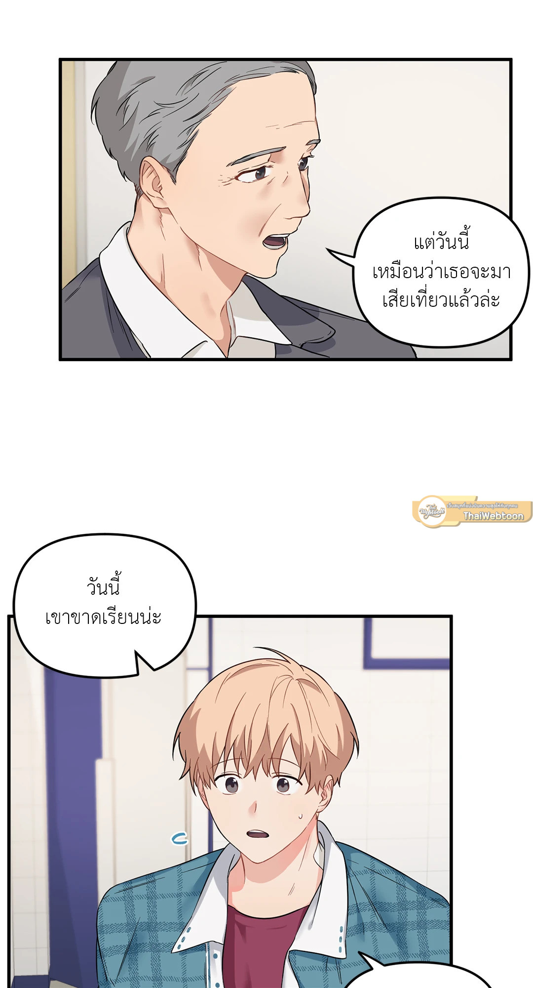 หน้า 49