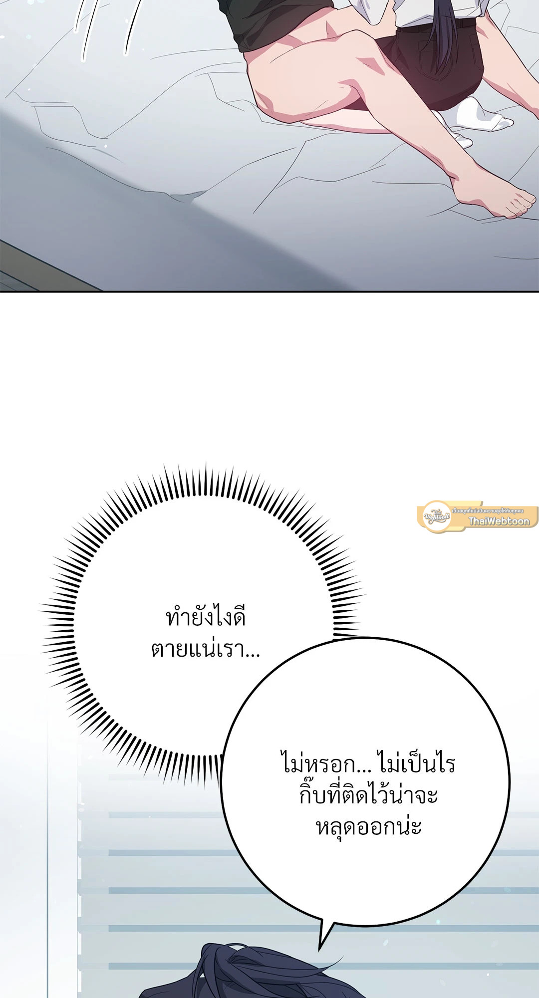 หน้า 58