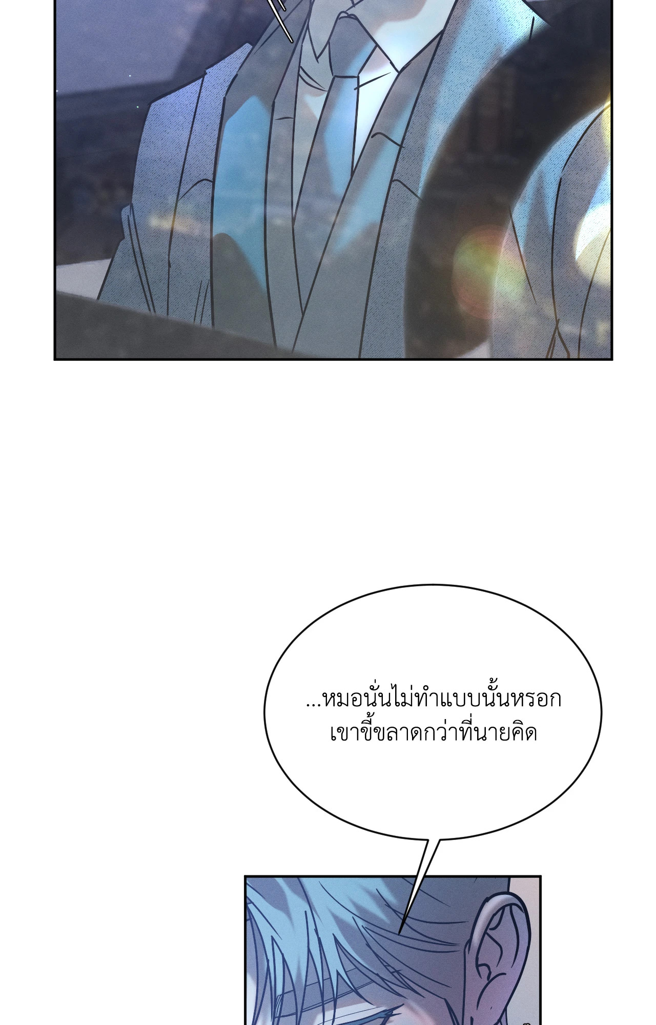 หน้า 67