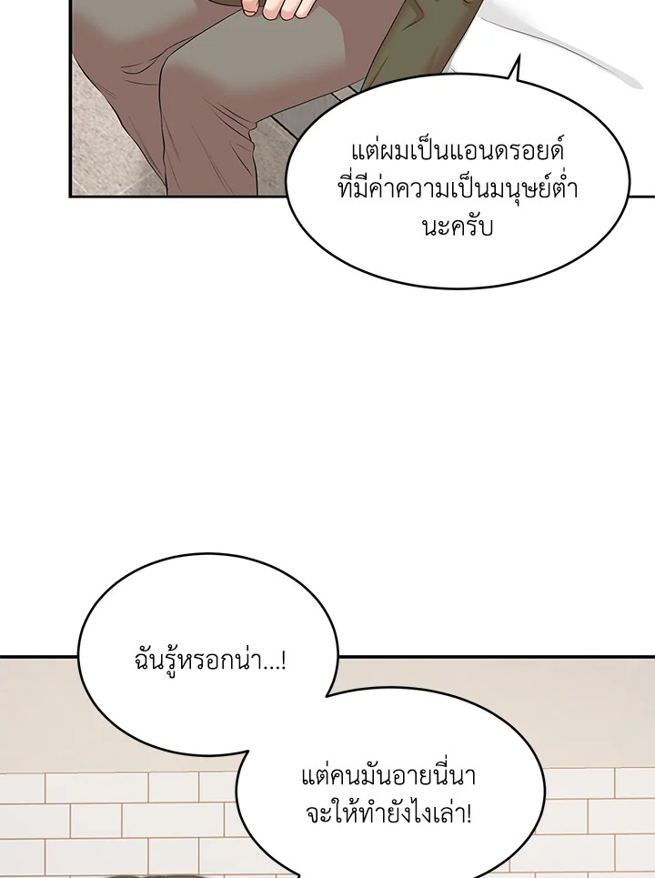 หน้า 86