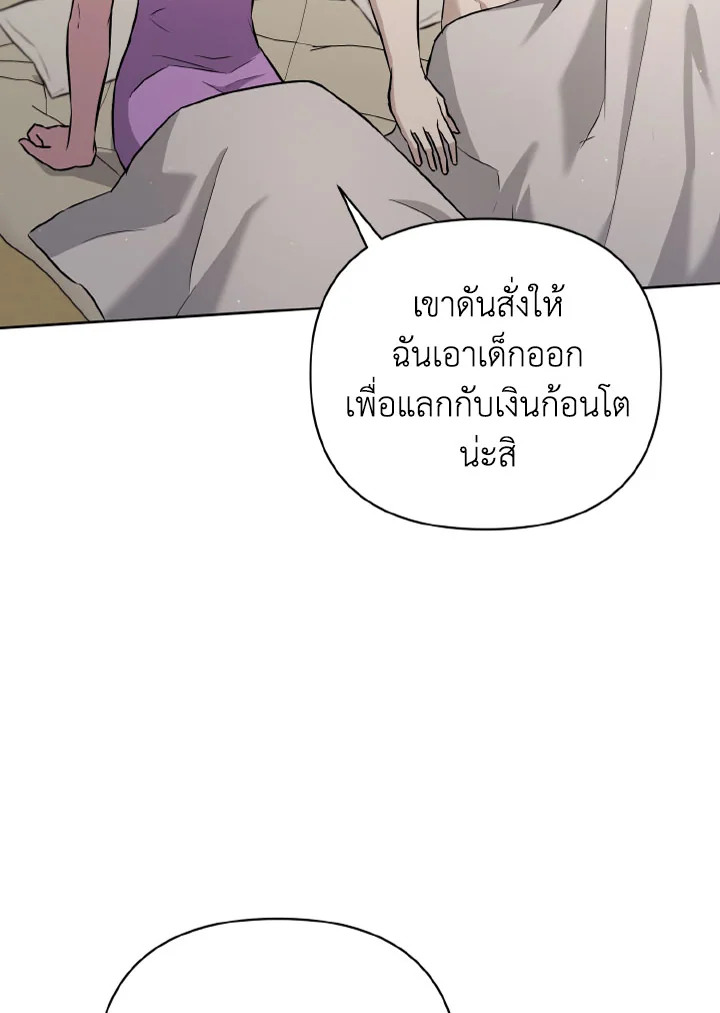 หน้า 128