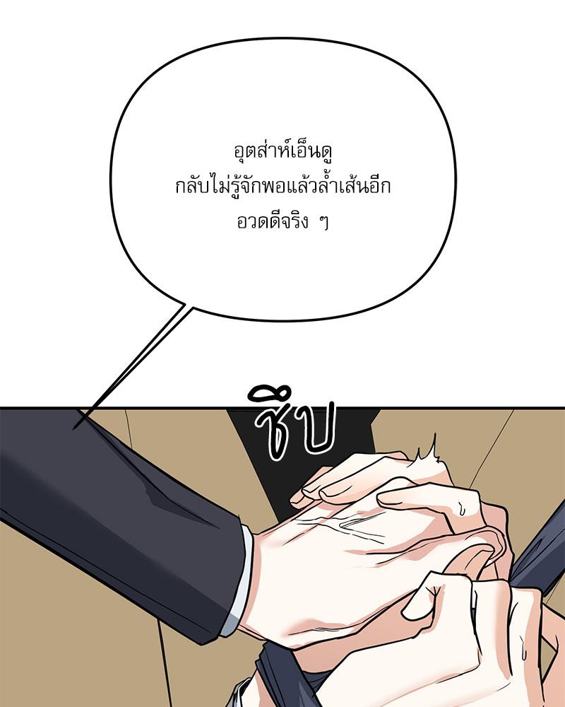 หน้า 108