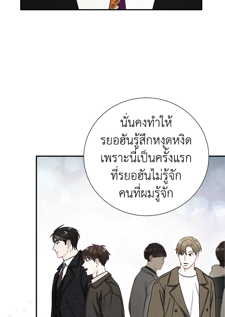 หน้า 55