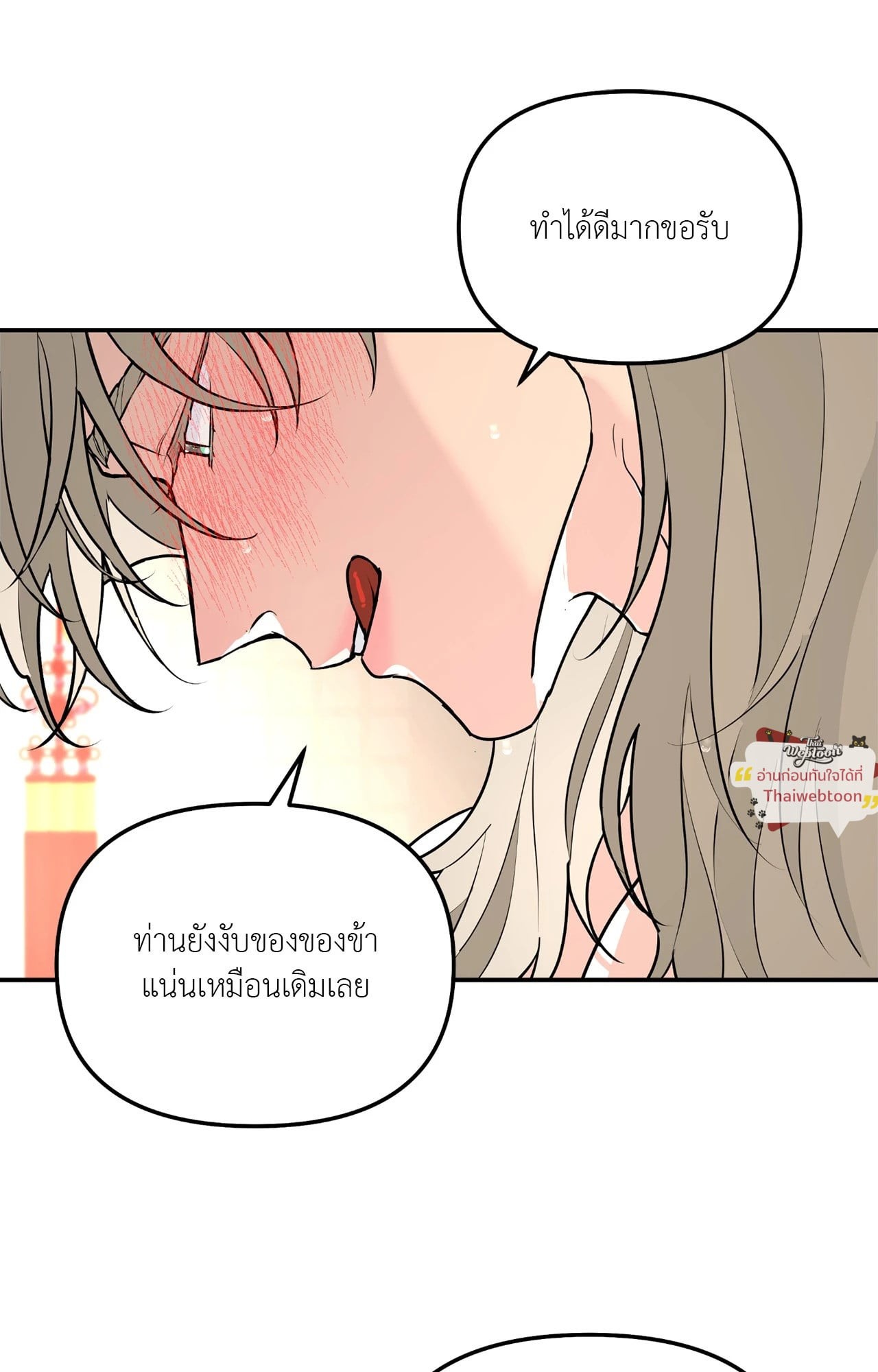 หน้า 72