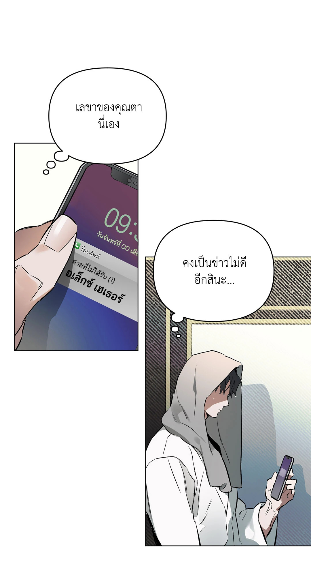 หน้า 64