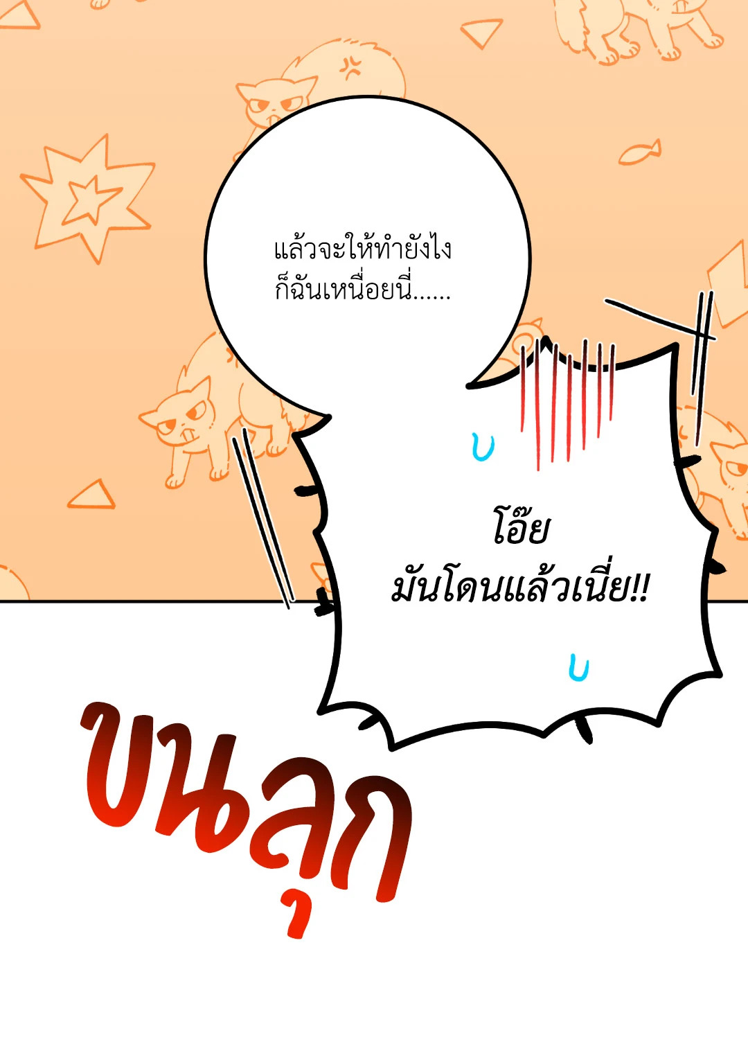 หน้า 90