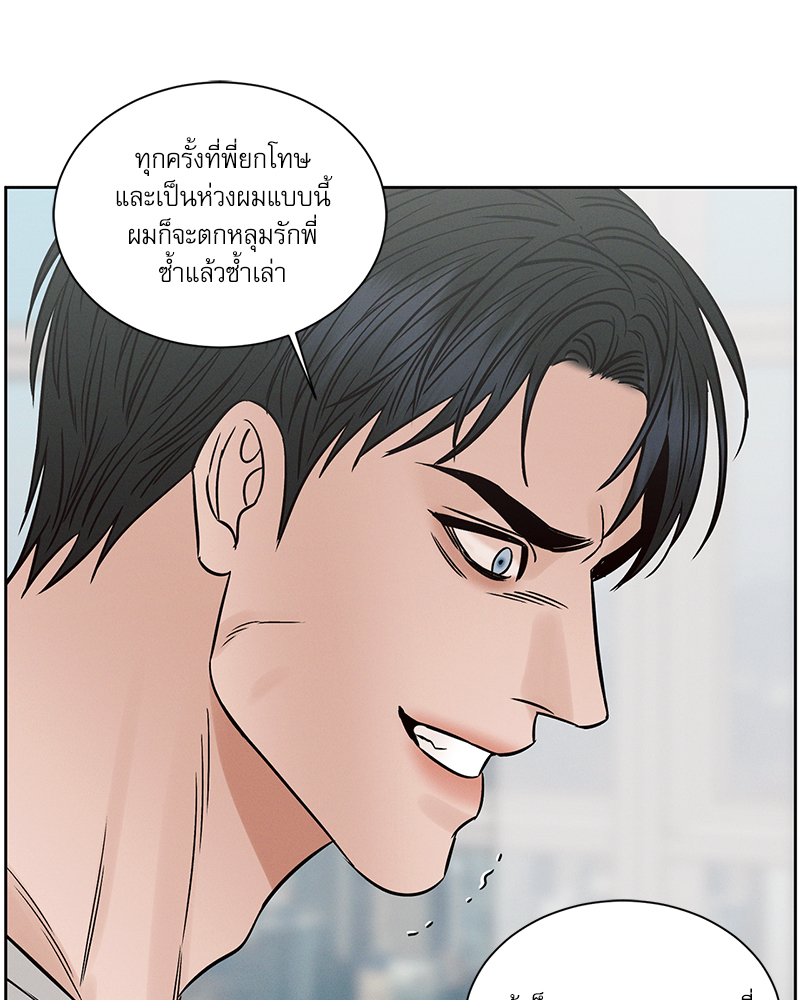 หน้า 108