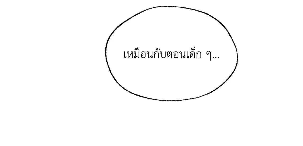 หน้า 101