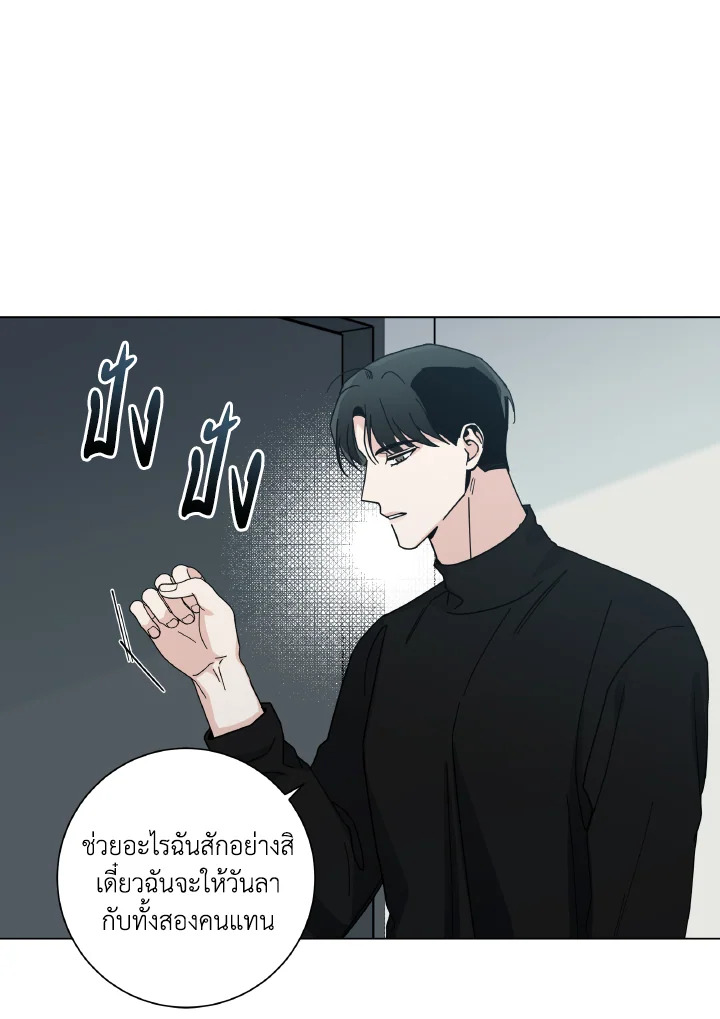หน้า 70