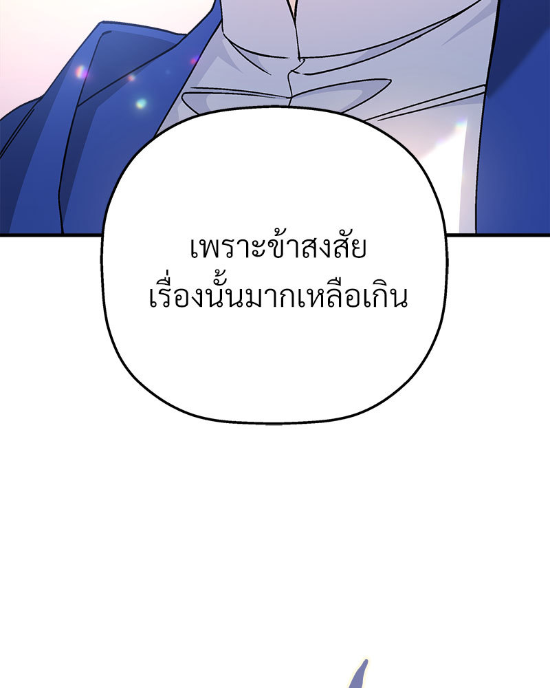 หน้า 195