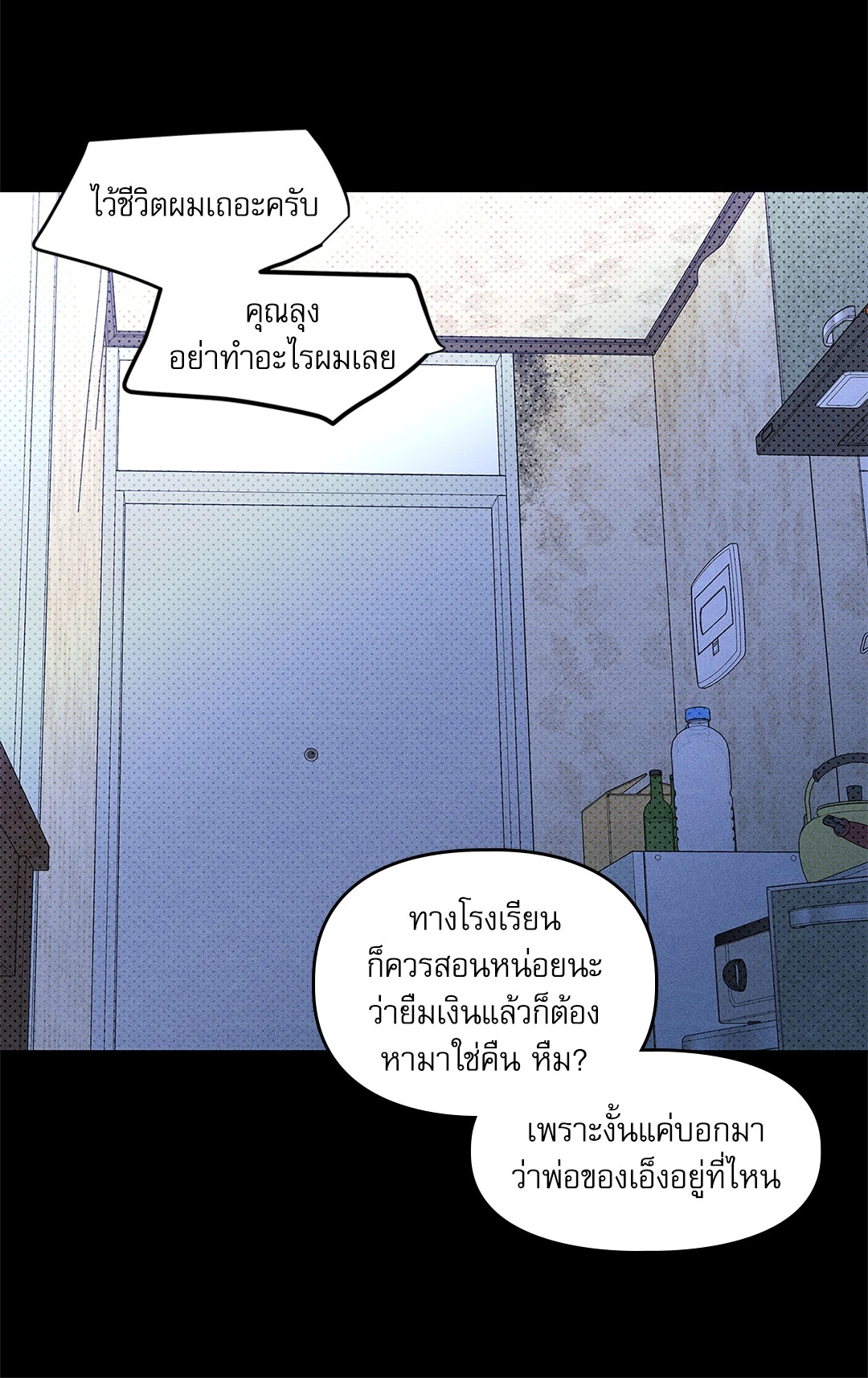 หน้า 29