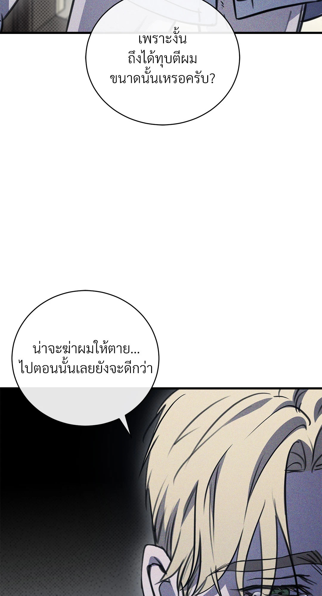หน้า 99