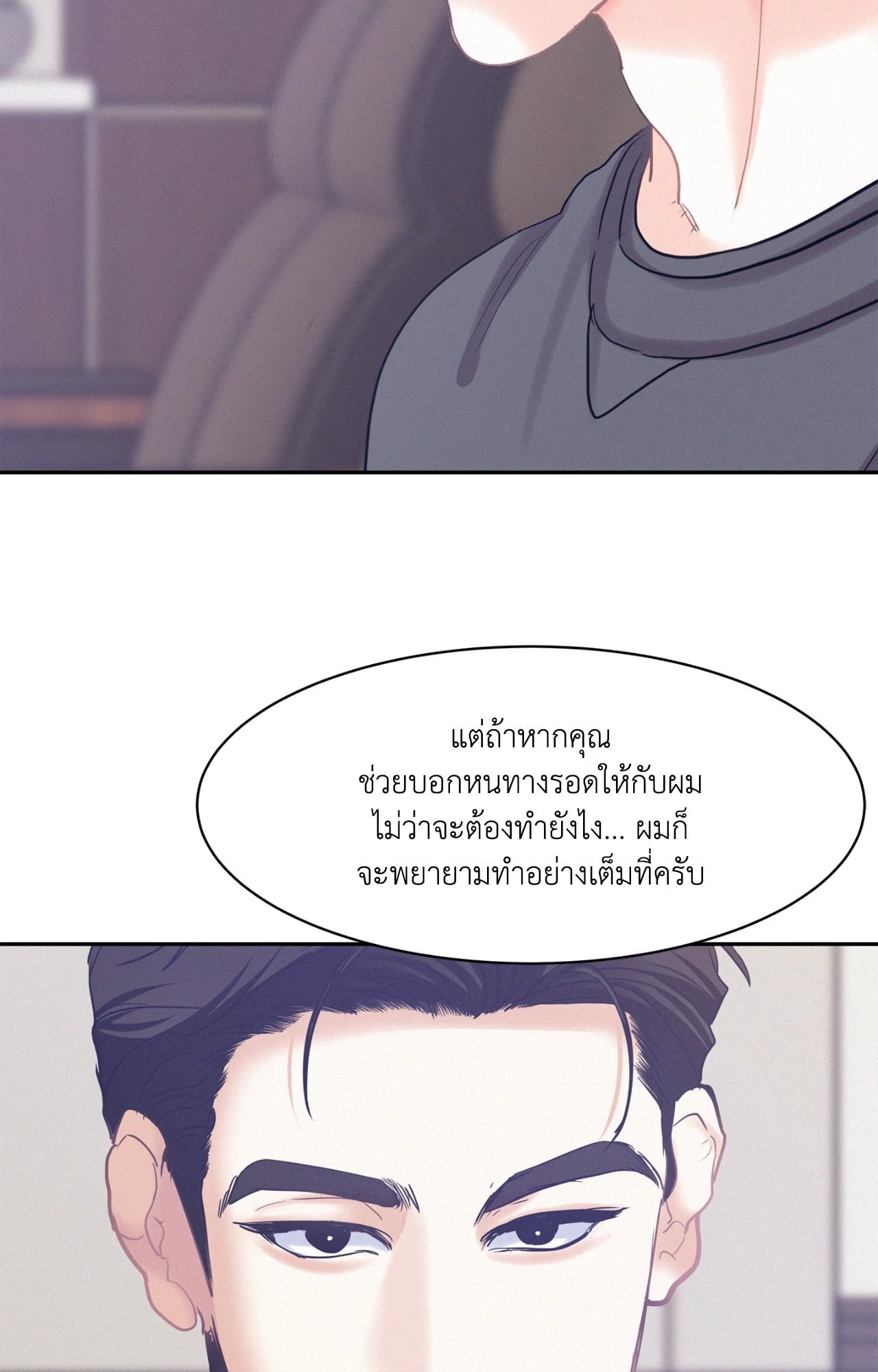 หน้า 75