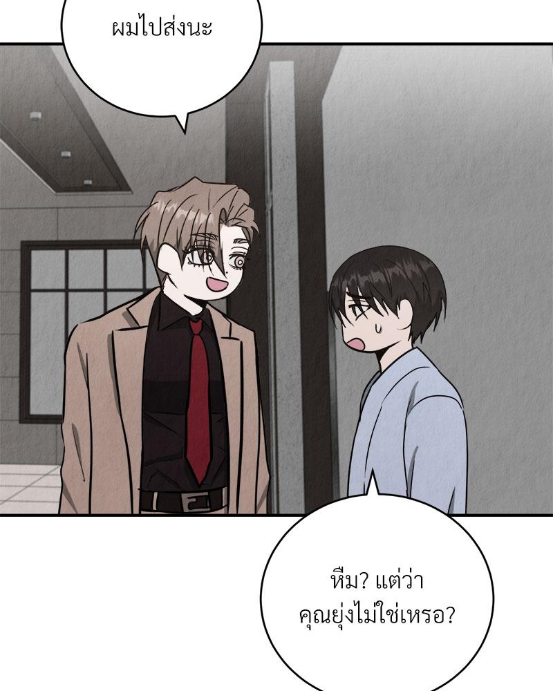 หน้า 85