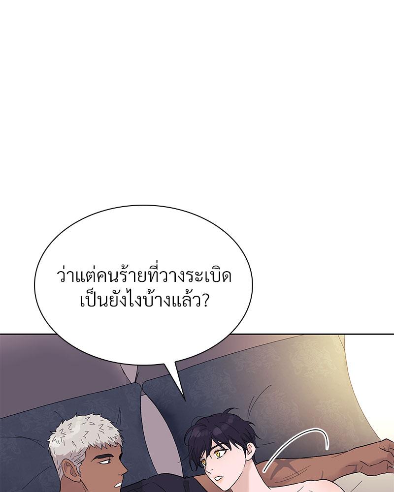หน้า 77