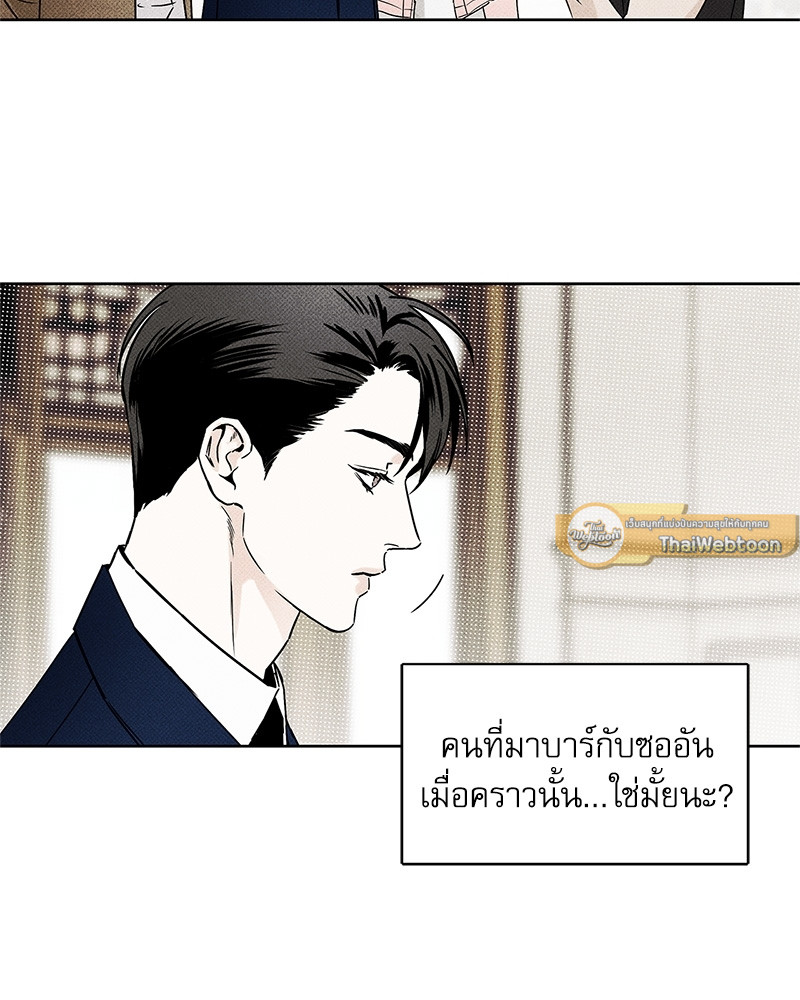 หน้า 70