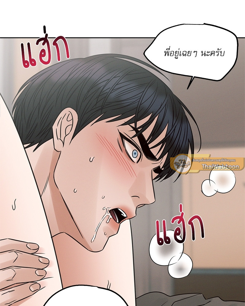 หน้า 88