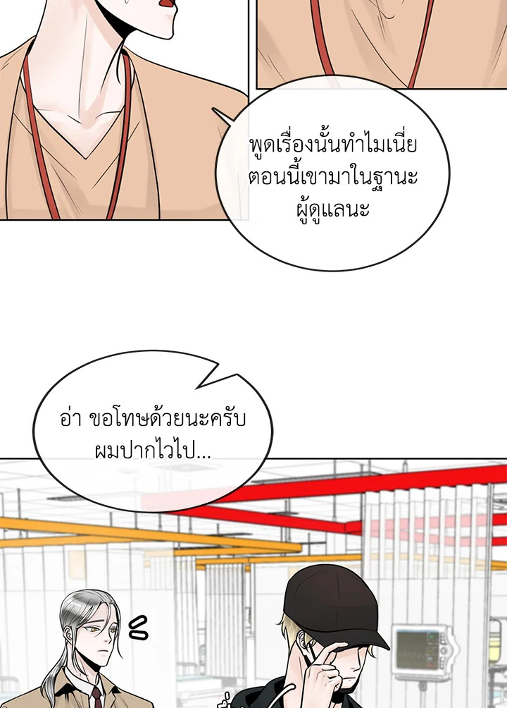 หน้า 67