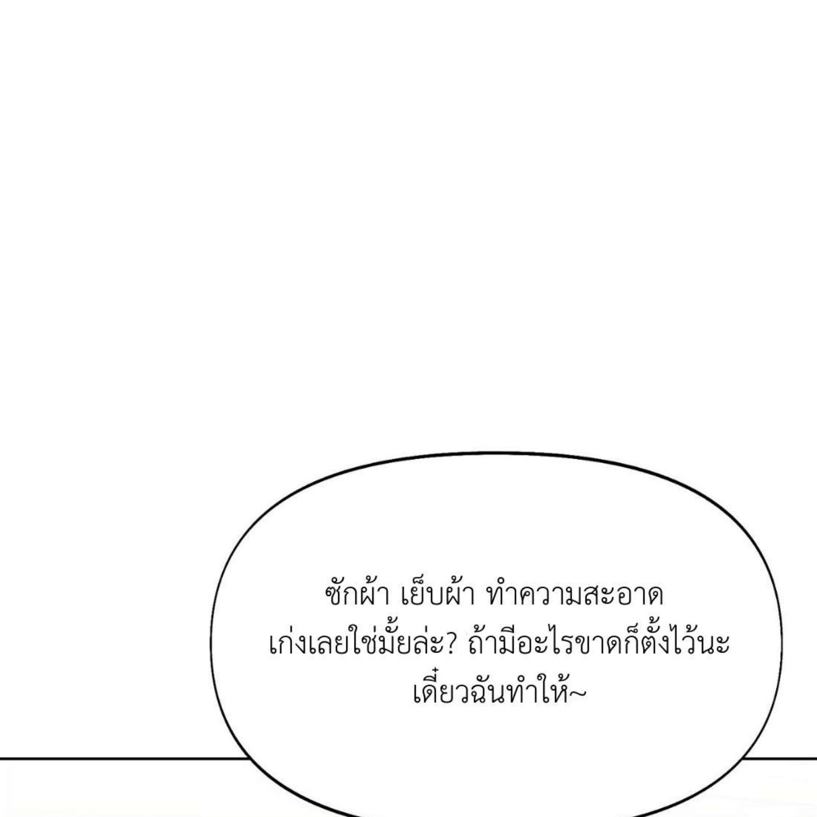 หน้า 196