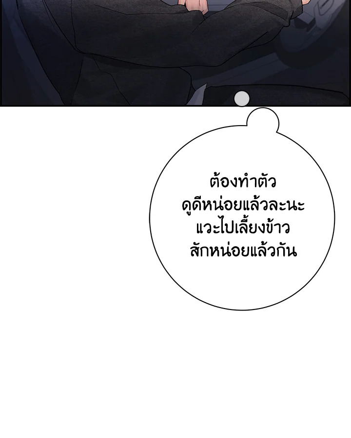 หน้า 109