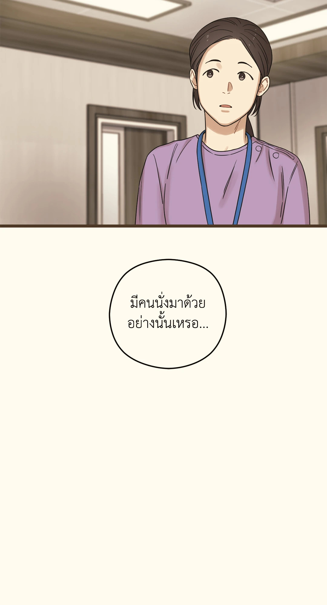 หน้า 91