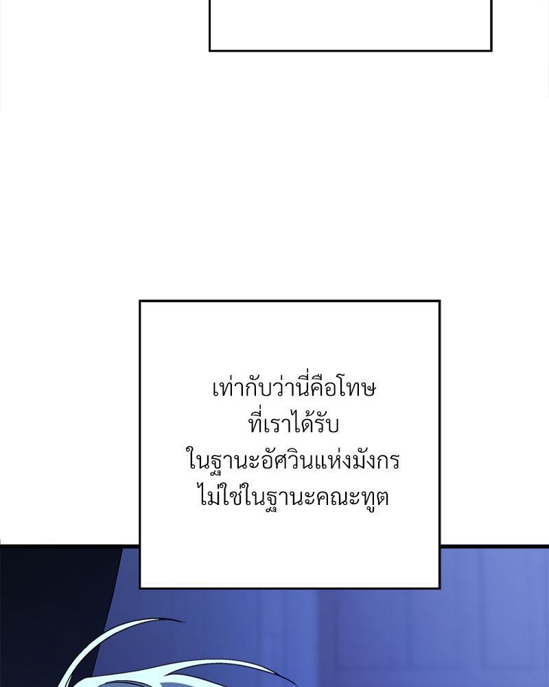 หน้า 102
