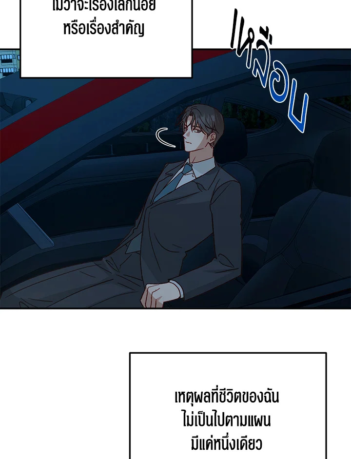 หน้า 67