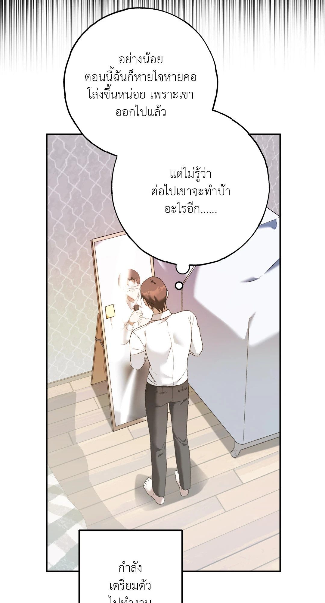 หน้า 60