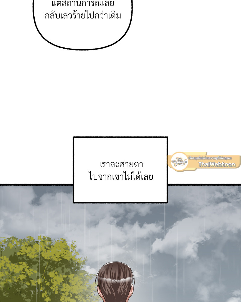 หน้า 83