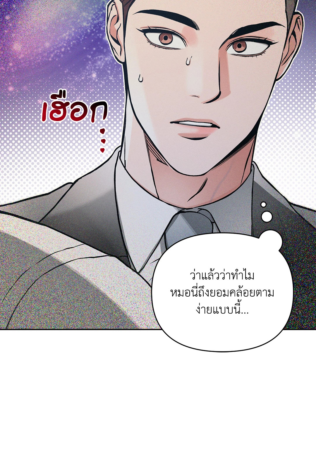 หน้า 54
