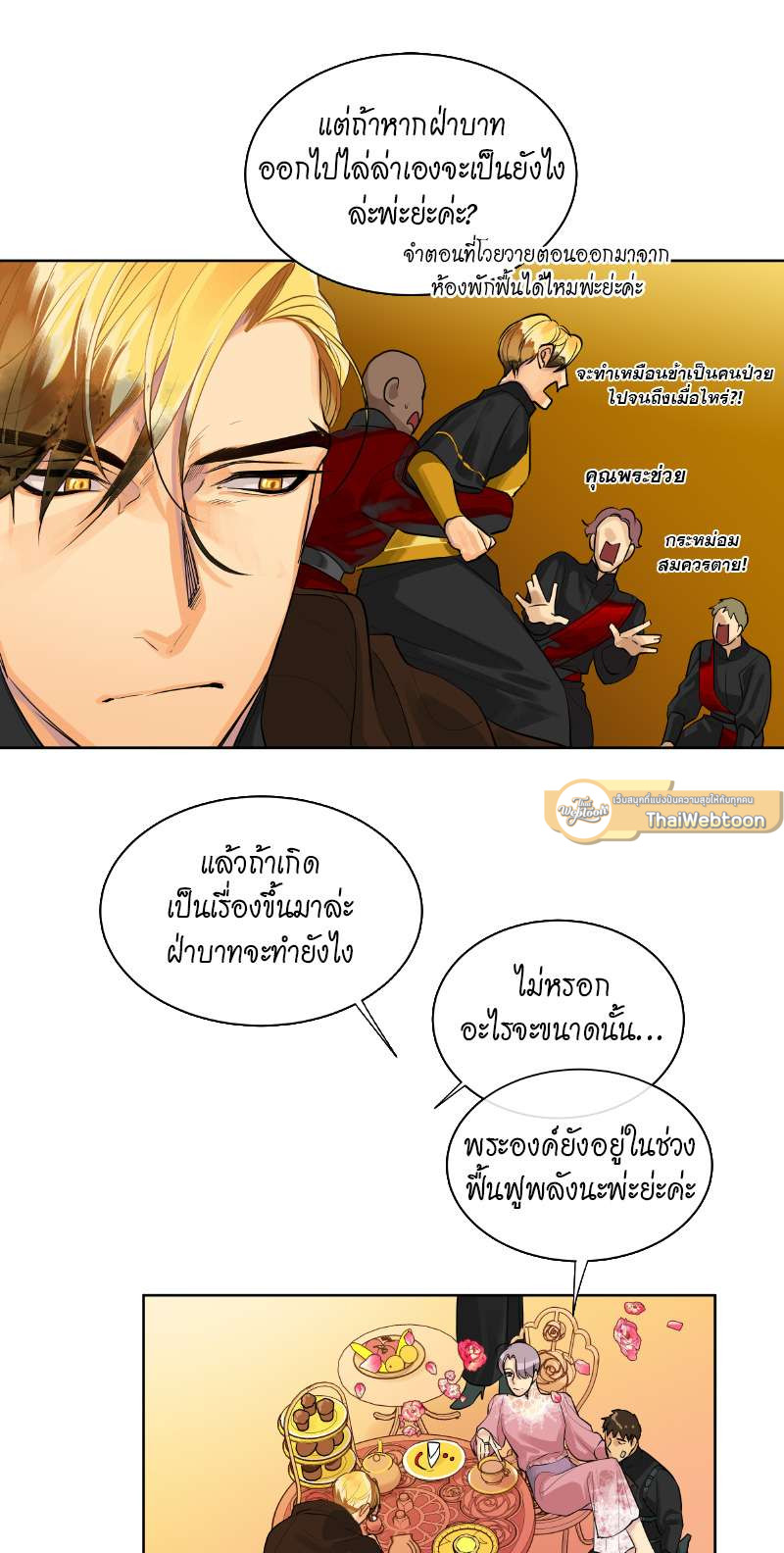หน้า 19