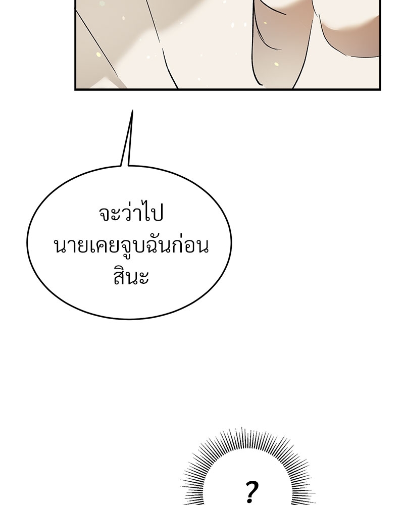 หน้า 86