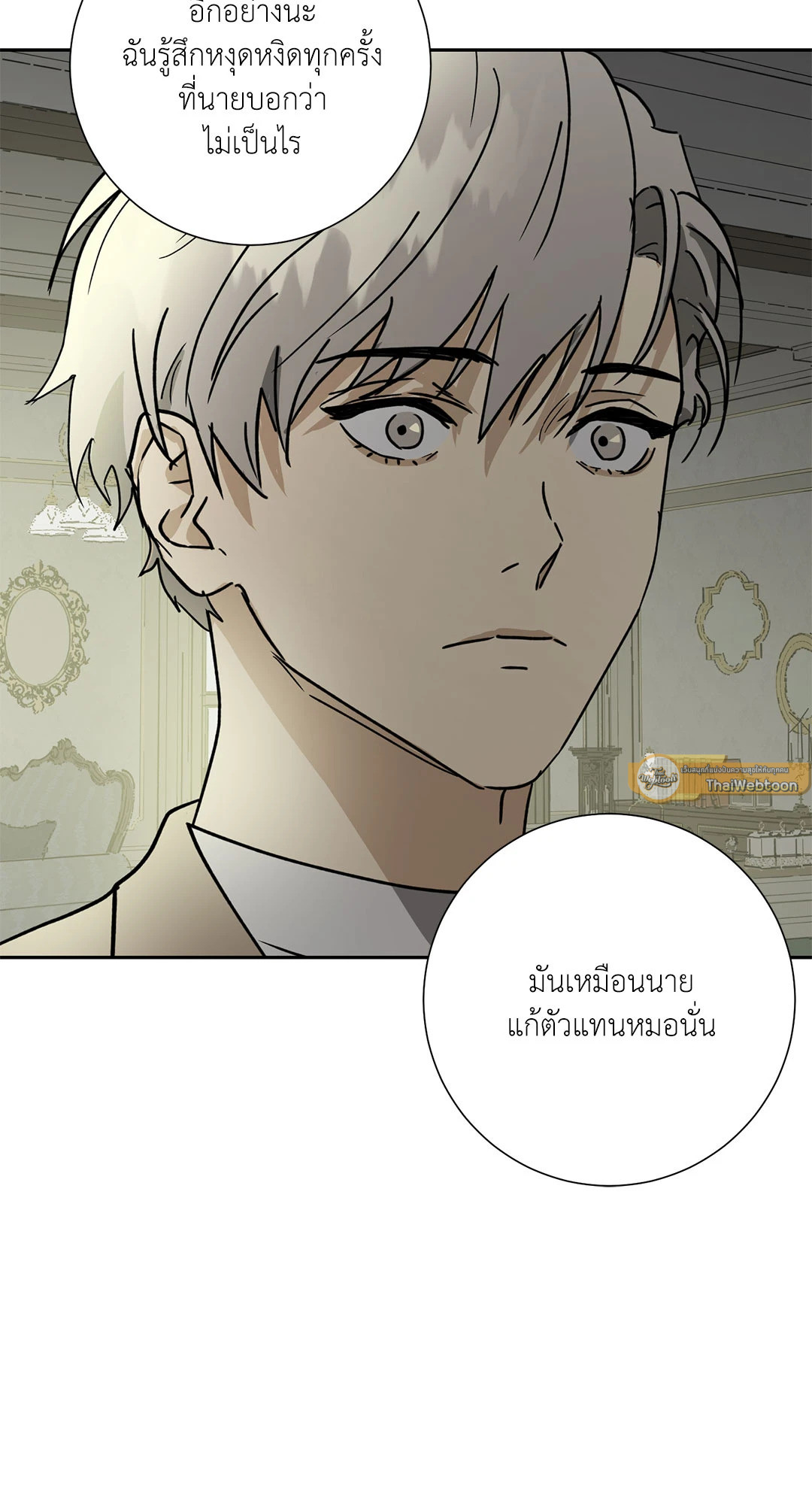 หน้า 39