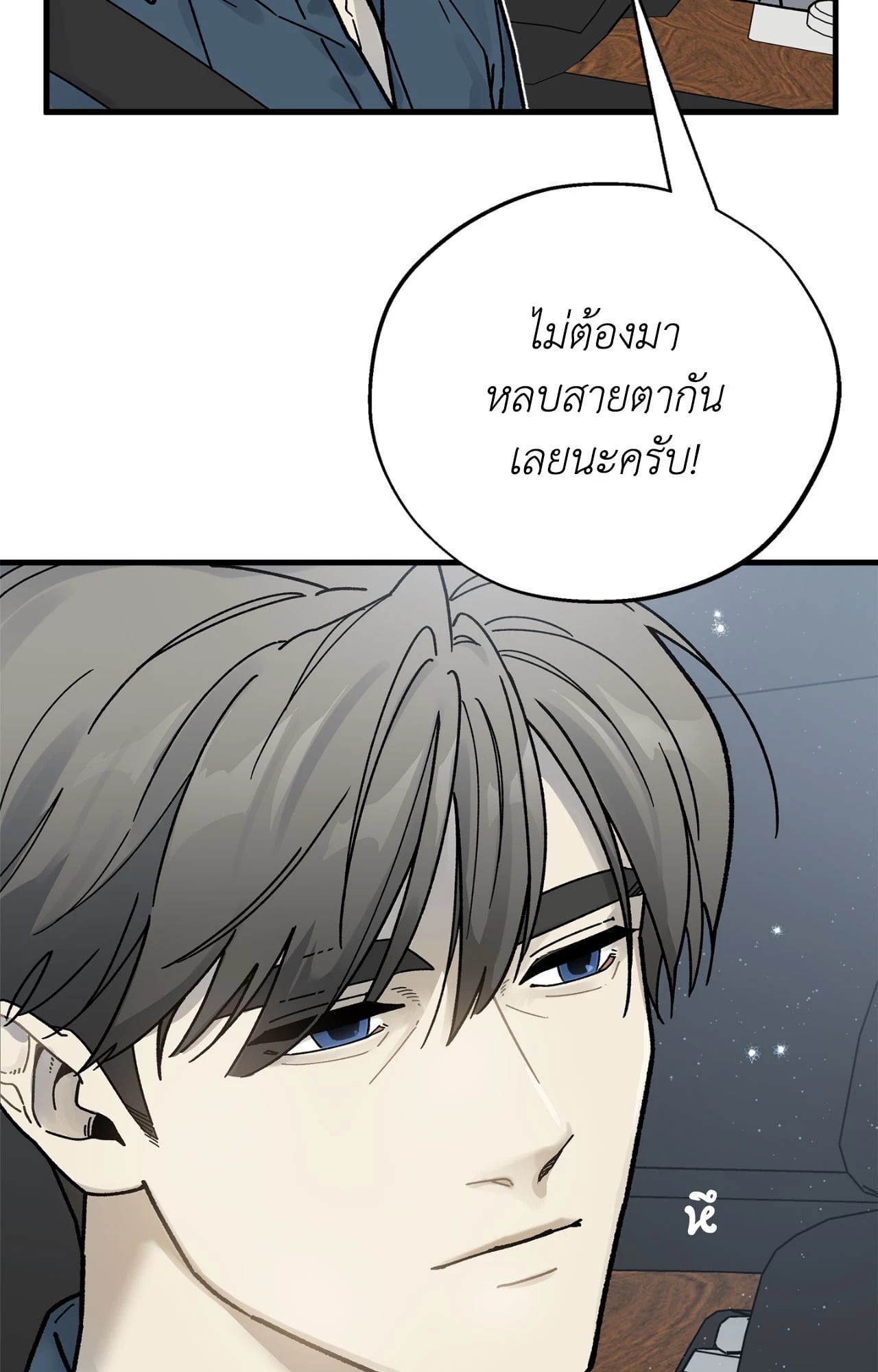 หน้า 66