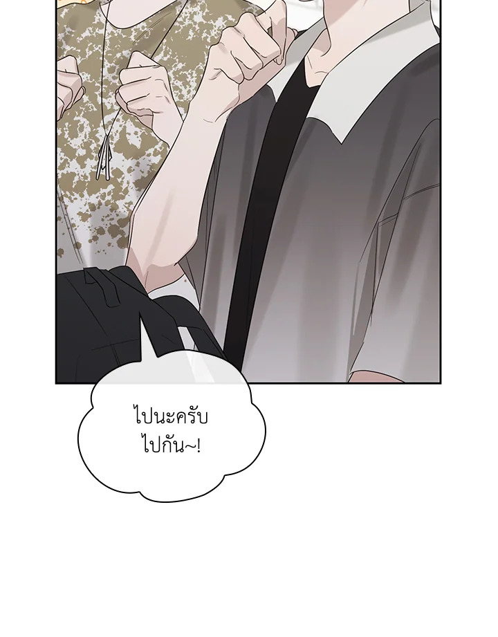 หน้า 75